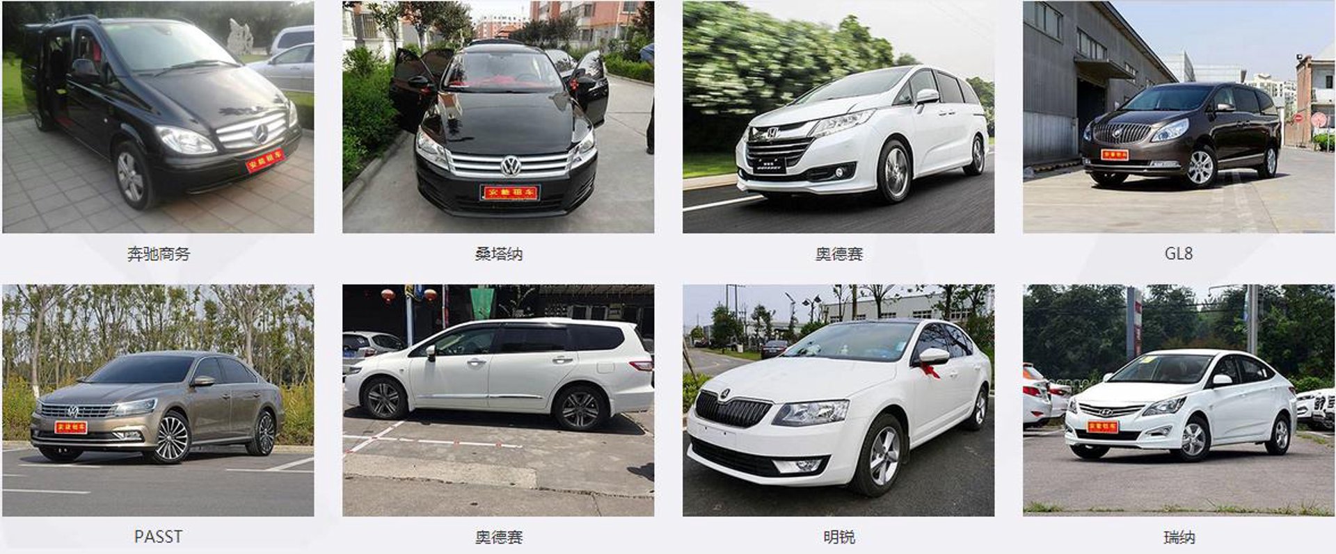 善通寺租车
